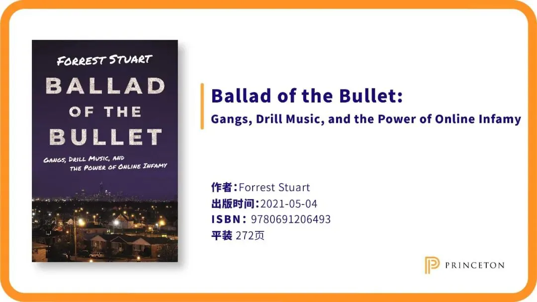 《Ballad of the Bullet》书封为夜色中的城市街区剪影,配文标明作者 Forrest Stuart,2021年5月出版,平装272页。