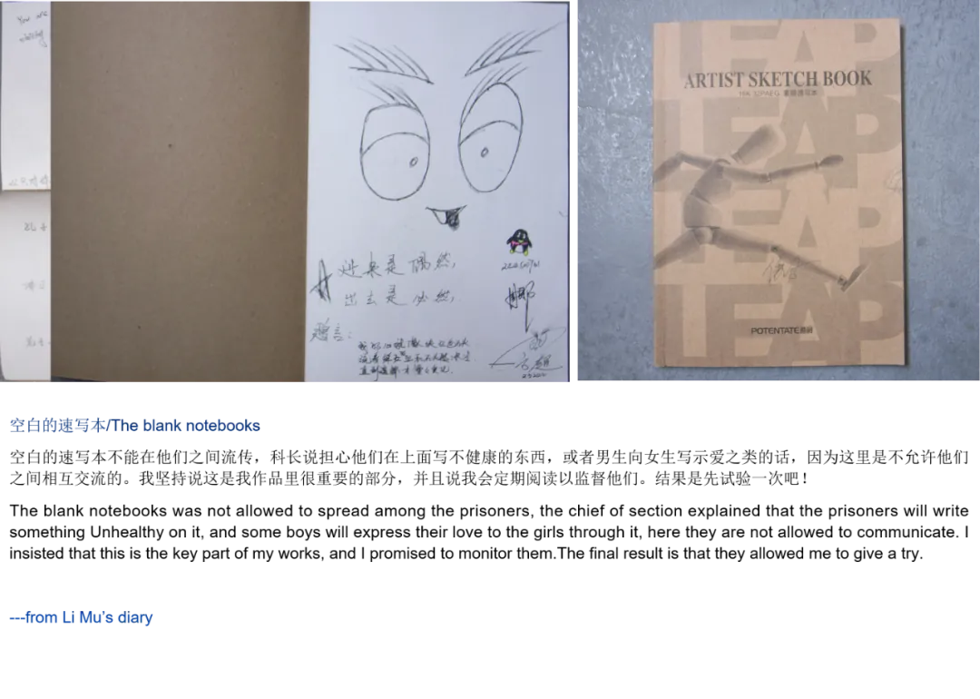 拼图:左侧速写本内页画着夸张的卡通人脸,配潦草手写文字;右侧是印有跳跃剪影图案的'ARTIST SKETCH BOOK'速写本封面。