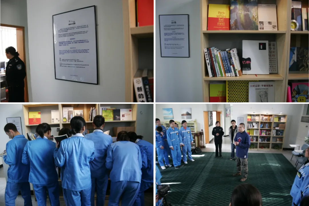 四宫格照片:管教所墙上张贴的'蓝色图书'项目说明与书架,以及少年们身穿蓝色制服在书架前翻书、列队听人讲话的场景。
