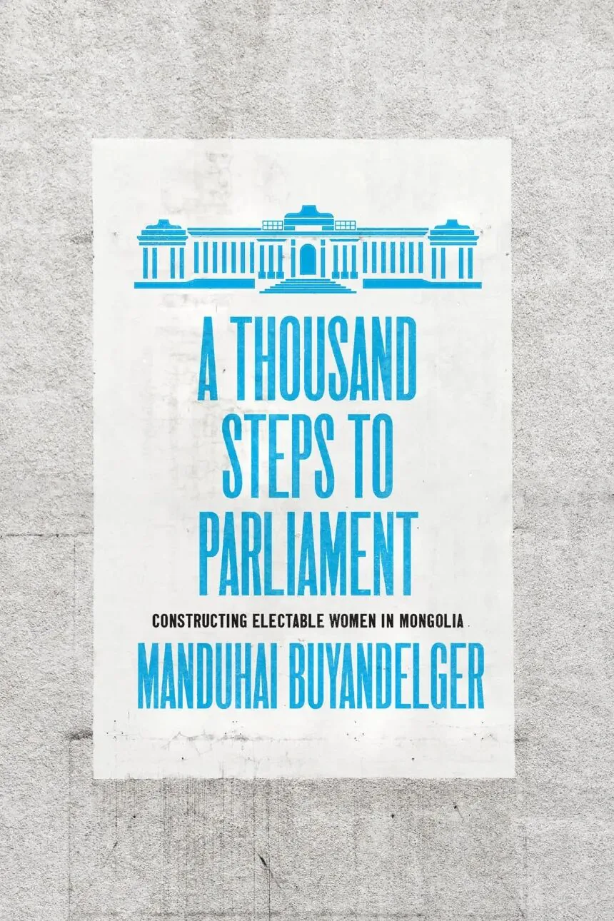 封面《A Thousand Steps to Parliament》,作者 Manduhai Buyandelger;设计成贴在灰色水泥墙上的海报,印有蒙古国国家宫的蓝色线描图案。