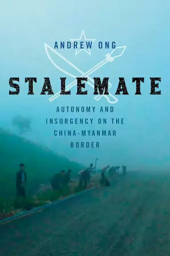 《僵持》(Stalemate)封面,星形与交叉军刀线描图案下方,是雾中山坡道路上一列扛着工具行走的人影剪影,画面呈青绿色调。作者安德鲁·王。