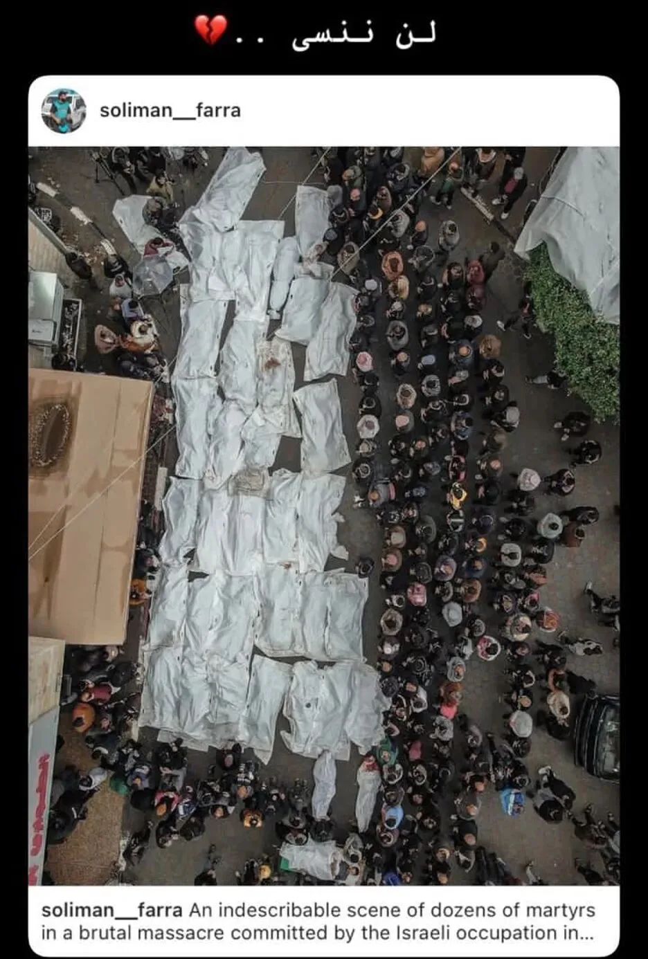 Instagram截图,博主soliman__farra发布加沙葬礼航拍照片:街道上并排摆放数十具白色裹尸布覆盖的遗体,两侧站满悼念人群,配文写着“我们不会忘记”,谴责以色列制造的惨案。