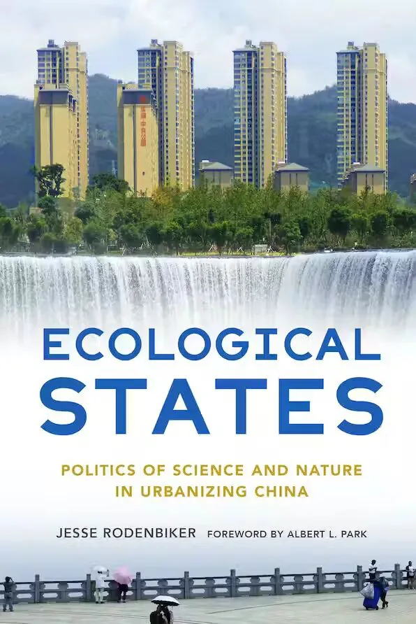 《生态国家》(Ecological States)封面,几栋高层住宅楼矗立于一道人工瀑布之上,瀑布下方栏杆边有行人撑伞行走。作者冉哲诗。