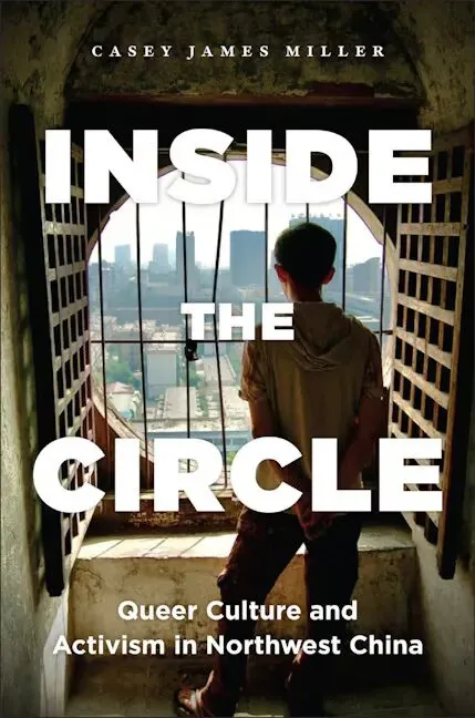 《圈内》(Inside the Circle)封面,一名青年站在圆形铁栅窗前,背影面对窗外的城市高楼天际线。作者凯西·詹姆斯·米勒。