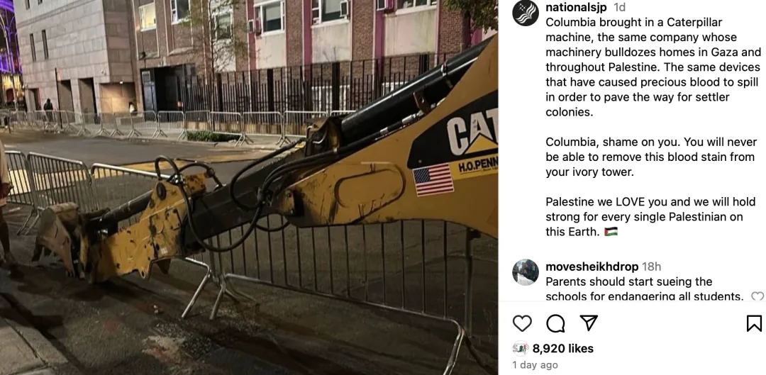 Instagram 截图,用户 nationalsjp 发帖配一张卡特彼勒机械停在街头路障后的照片,配文谴责哥伦比亚大学引入该公司机械协助清场,称其产品也被用于加沙和巴勒斯坦的强拆行动。