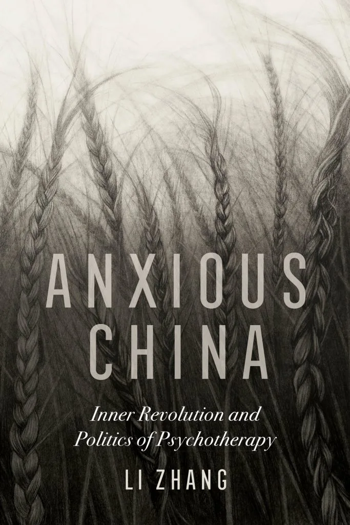 书封《Anxious China: Inner Revolution and Politics of Psychotherapy》,作者Li Zhang(张鹂);黑白素描风格插画,一片低垂的麦穗丛中露出书名文字。