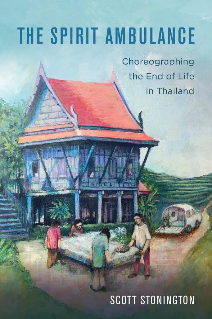 书封《The Spirit Ambulance: Choreographing the End of Life in Thailand》,作者Scott Stonington;水彩风格插画,泰式高脚木屋前四人抬着一张铺白布的担架状床铺,一旁停着一辆老式面包车。