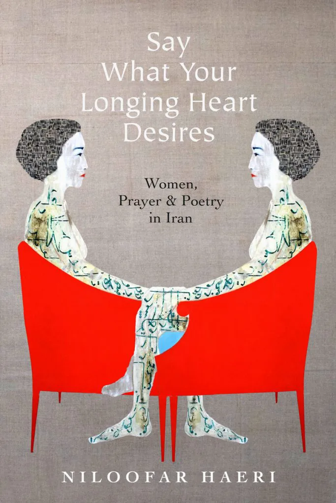 书封,灰褐色底上印书名'Say What Your Longing Heart Desires: Women, Prayer & Poetry in Iran'及作者Niloofar Haeri,中央插画为两位对坐红椅、身着传统纹样服饰的女性剪影,脚部相触。