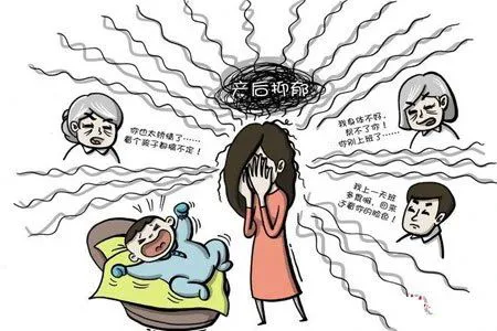 插画:一名女子双手掩面哭泣,头顶写着'产后抑郁',周围以放射状线条环绕,四角是长辈与丈夫的对话气泡,左下角婴儿在摇篮里啼哭。