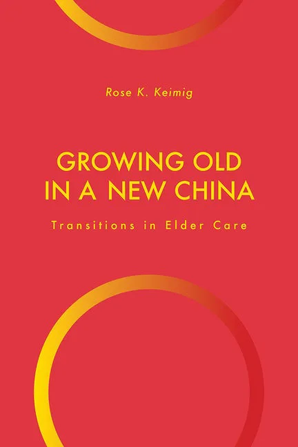 《在新中国变老:养老的变迁》封面,红色底上左上角与左下角各有一个渐变金黄色圆环图案,中间是作者葛玫(Rose K. Keimig)姓名与书名。