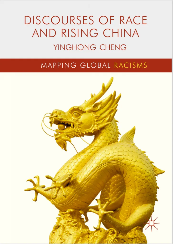 《Discourses of Race and Rising China》书封,作者程映红,「Mapping Global Racisms」丛书之一,封面为一条金色龙雕塑图案