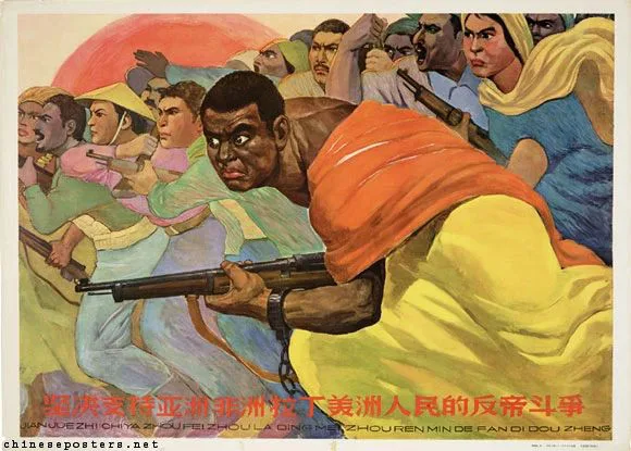 宣传画,多个族裔的战斗人物举枪呐喊,前方一人持枪冲锋,背景为红色朝阳;底部红字写着'坚决支持亚洲非洲拉丁美洲人民的反帝斗争'。
