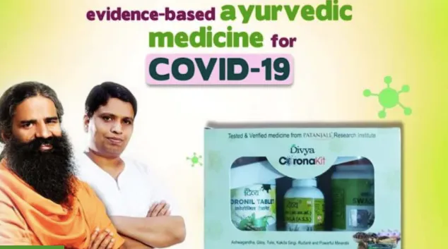 广告画面顶部大字写着“evidence-based ayurvedic medicine for COVID-19”,左侧是蓄长须的兰德福与一名年轻男子,右侧展示印有“Divya CoronaKit”字样、内含多瓶药品的产品礼盒。