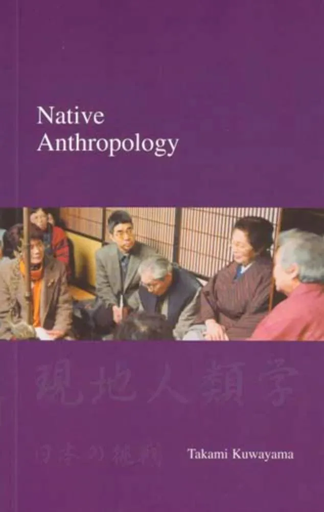 书封:紫色底,中部一张照片,几位日本老年男女坐在榻榻米房间里交谈,似田野访谈场景;上方书名《Native Anthropology》,下方日文副标题与作者 Takami Kuwayama。