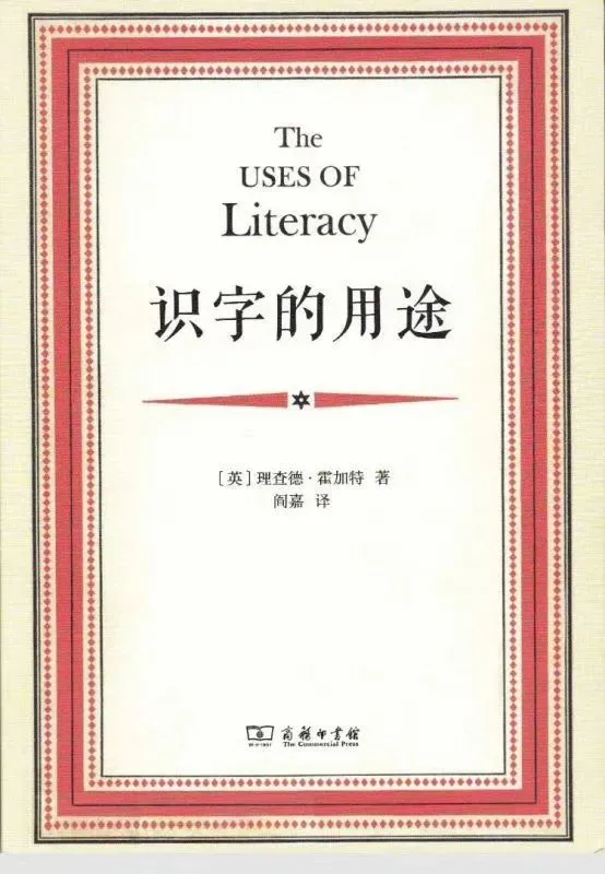 封面为红白菱格纹花边设计,中央印书名与英文原名,无插图。