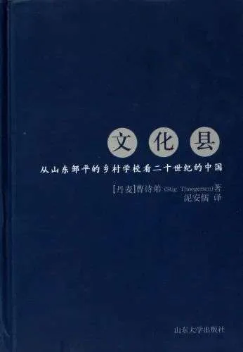 封面为深蓝色底,仅有白色书名与作者信息文字,无插图,风格简洁。