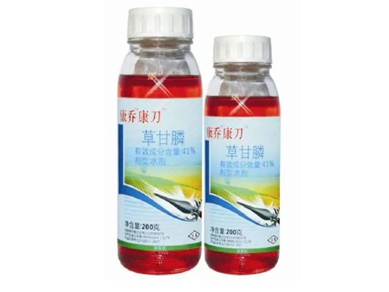 两瓶大小不一、装有红色液体的国产草甘膦除草剂,标签写有品牌「康乔康刀」及有效成分含量41%。